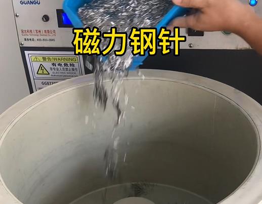 庐阳不锈钢箍用钢针