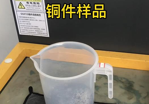 庐阳紫铜高频机配件样品